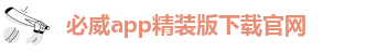 betway体育